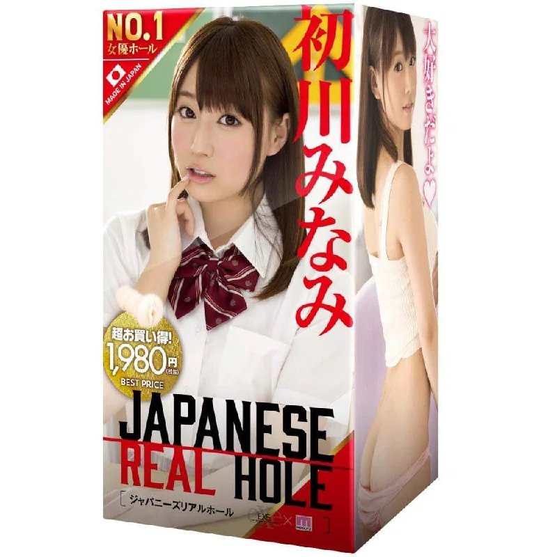 EXE - Japanese Real Hole Minami Hatsukawa Onahole (Beige)