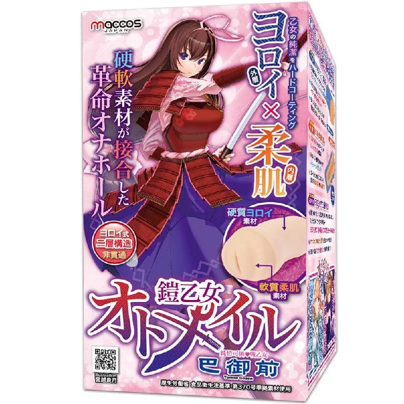 Maccos Japan - Armor Maiden Tomoe Gozen Onahole (Beige)