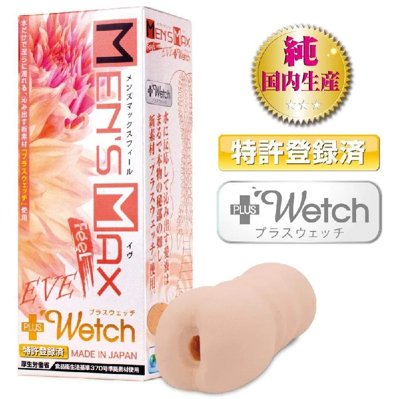 Men's Max - Eve Plus Wetch Feel Soft Stroker Masturbator (Beige)