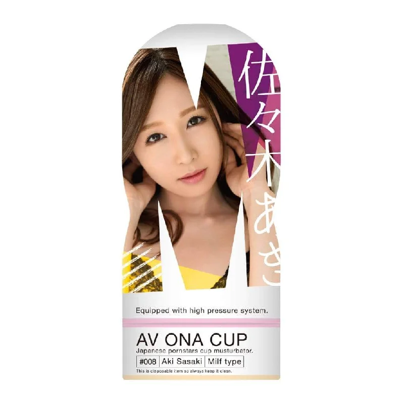 NPG - AV Ona Cup #008 Aki Sasaki Milf Masturbator Cup (Beige)