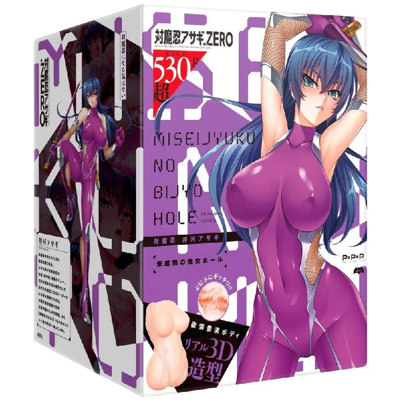 PPP - Near Future Kunoich Adventure Taimanin Asagi Zero Onahole (Beige)