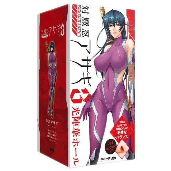 PPP - Near Future Kunoichi Adventure Taimanin Asagi 3 Light Hall Onahole (Beige)