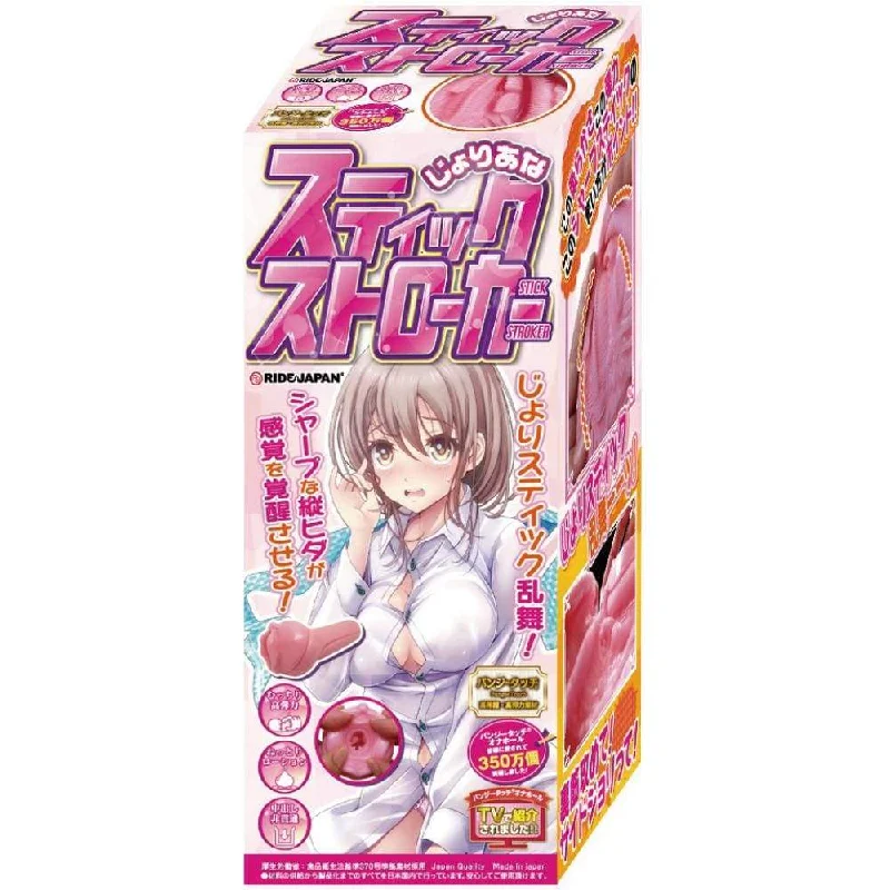 Ride Japan - Stick Stroker Soft Onahole (Pink)